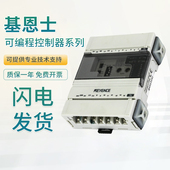 16BX KEYENCE基恩士PLC可编程控制器16点螺丝端子台KV X系列KL