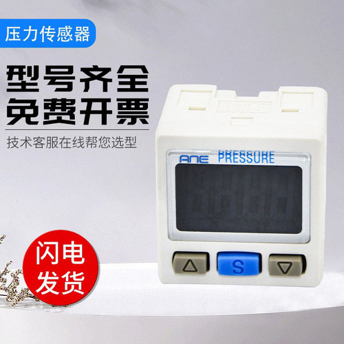 SMC型压力开关ISE30A-质保一年