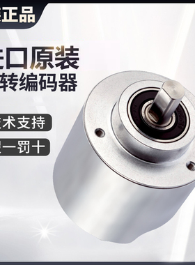 原装SICK西克施克绝对值型编码器 AFM60A-S4NB018x12 S1NB018X12