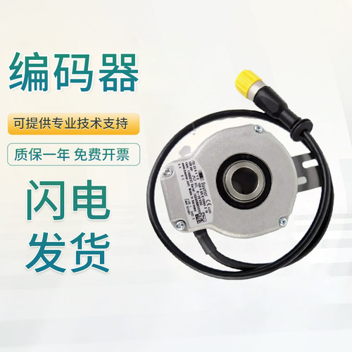 原装堡盟空心轴旋转编码器ITD 23 A 4 Y 2 128 H BX K10SK4 S 14