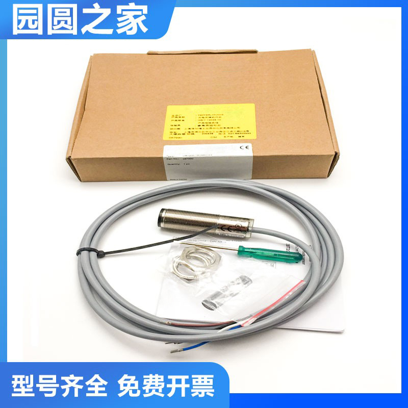 倍加福型传感器接近开关OBT150/200/500-18GM60-E4/18GM60-E4-V1
