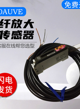 原装竹中光纤传感器放大器F70AG/F70ARK/FAUVE/F70R/F70RPN