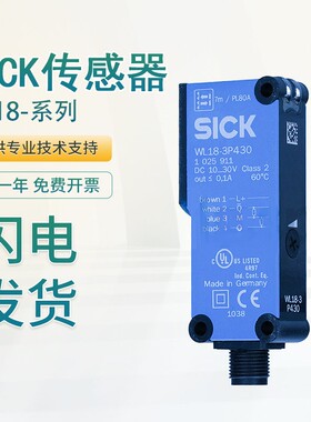 原装SICK施克西克 WL18-3P430 光电开关传感器 质量保障
