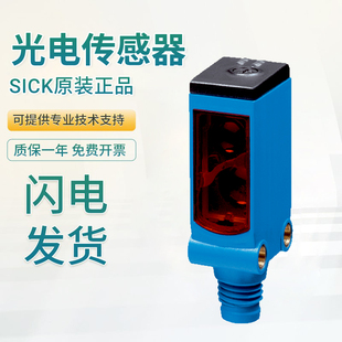 P2261 原装 施克西克SICK传感器光电开关 WTB4S 3N1361 2N1361
