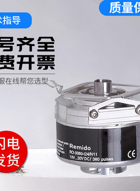 RO系列易福门型RO6339增量式编码器 技术支持