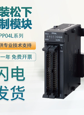 原装松下PLC可编程控制器质保一年AFP7PP04L/AFP7X64D2/AFP7Y64T
