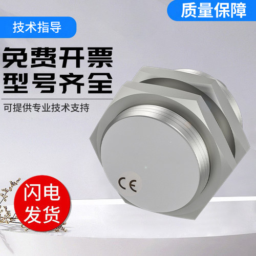巴鲁夫型电感式测距传感器BAW M12/M18/M30ME-UAC10B-S04G