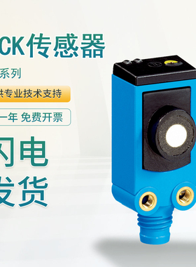 原装施克正品SICK西克超声波测距传感器UC4/UC12-11341/113413-7
