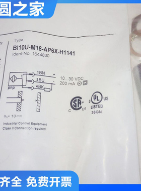 图尔克型接近开关传感器Bi10U-M18-AP6X-H1141/M30-ADZ30X2质