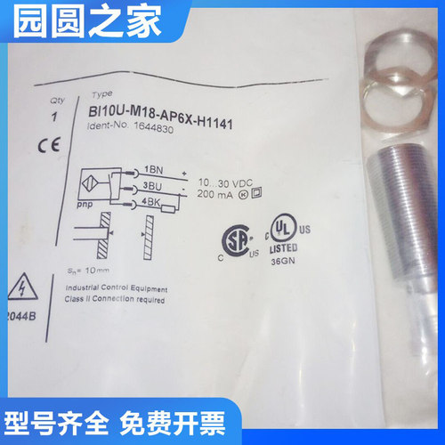 图尔克型Bi10U-M18-AP6X接近开关