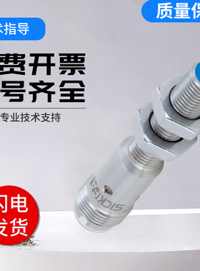 SICK FA施克型西克型电感式接近传感器 IMX08-04BPOZC0S