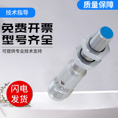 SICK FA施克型西克型电感式接近传感器 IMX08-04BPOZC0S