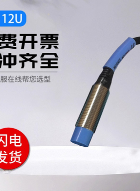 基恩士型接近开关传感器EV-108M/U 108MC 118M/U 130M 112M/C国产