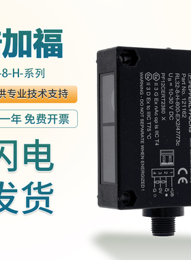原装倍加福P+F光电开关传感器RL32-8-H-2482-400-EX2/47/73C