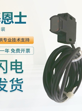 原装基恩士型PZ-G52CT+PZ-G52CNR套装 G101CB强力光型对射传感器