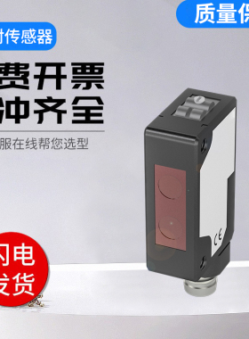 巴鲁夫型传感器BOS 5K/18KW/R090K-PU-PA-PS-RD11-S75-RX10-02-S4