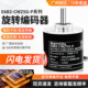 编码 欧姆龙款 器质保一年 P编码 器光电旋转增量式 E6B2 CWZ5G