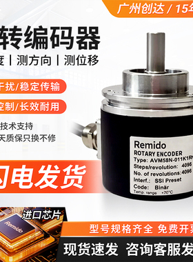 倍加福型实心轴旋转编码器 AVM58N-011K1RHBN-1213 质量保障