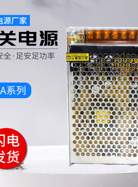 雷迎开关电源D-30A 50A 60A 120A双组两路输出AC转直流DC 5V 12V
