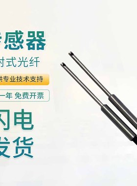 竹中原装正品FTSV73BC 对射式光纤传感器 质量保障 技术支持