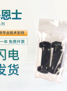 原装正品基恩士LR-X系列配件 OP-88245/26751/88503 质保技术支持