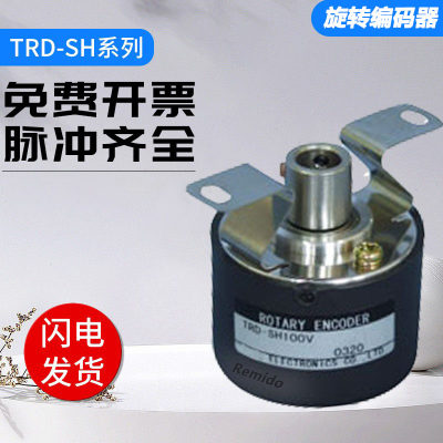 光洋型空心轴旋转编码器TRD-SH300V/SH360B/SH1000A 1024A 2500V