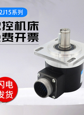 数控机床编码器ZSF62J15YR1024M0/5L M8/30C/E/F车床主轴编码器