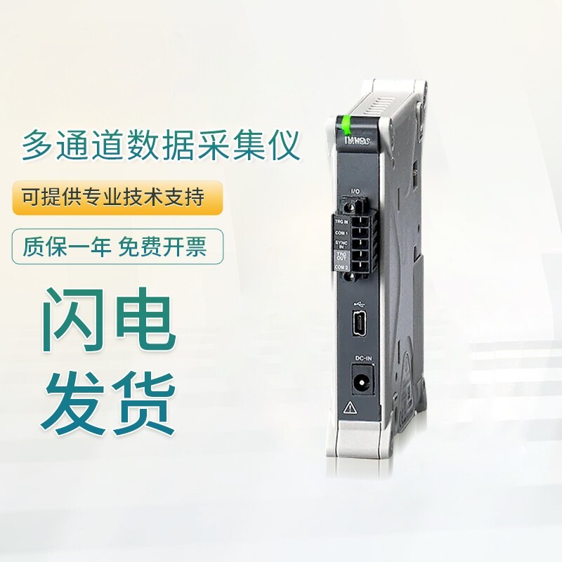 全新现货基恩士型KEYENCE多通道数据采集仪NR-500 TH08 型号齐全