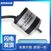 质保1年 ZVH 50BM 20B 器 26C 26E长春型光电旋转编码