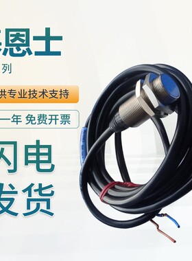 原装KEYENCE基恩士接近开关EV-118F/118M/118MC/118UC传感器