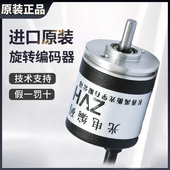 器技术支持 ZVH 正品 原装 长春禹衡A 60BM 2M光电旋转编码 26E