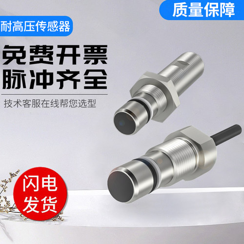 国产巴鲁夫型BES BHS系列耐高压电感式传感器BES 516-300/B135V