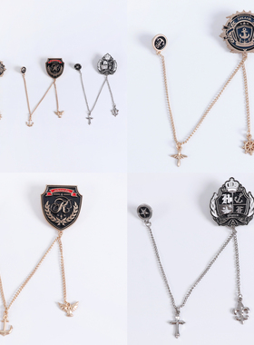 【刺篇】JK/DK制服学院风原创正版金属徽章西服西装配件胸针挂件