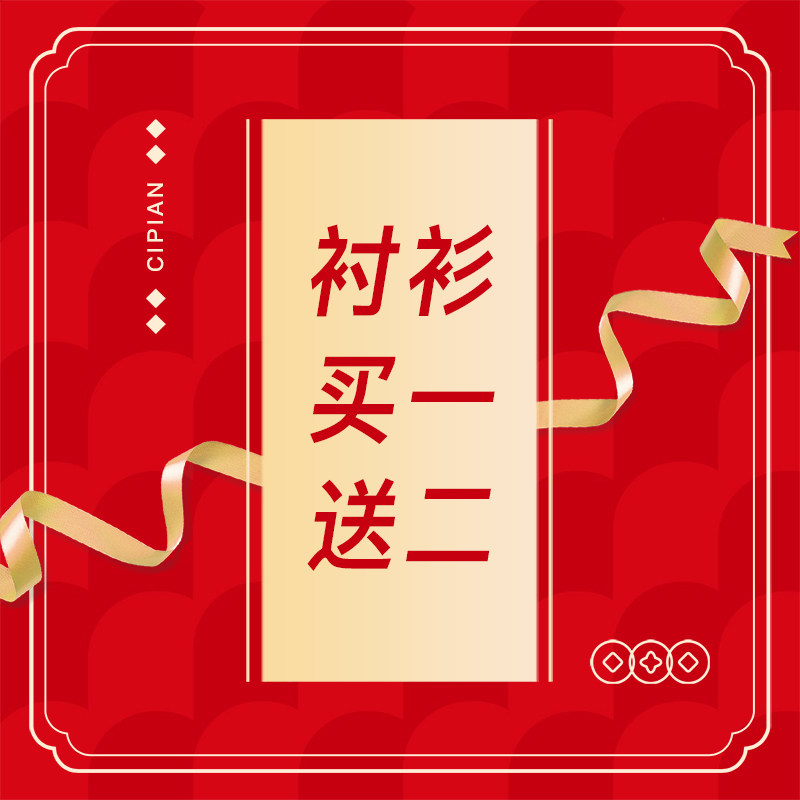 【福利买一送二】【98R/3件】刺篇jk制服原创短袖长袖衬衫女