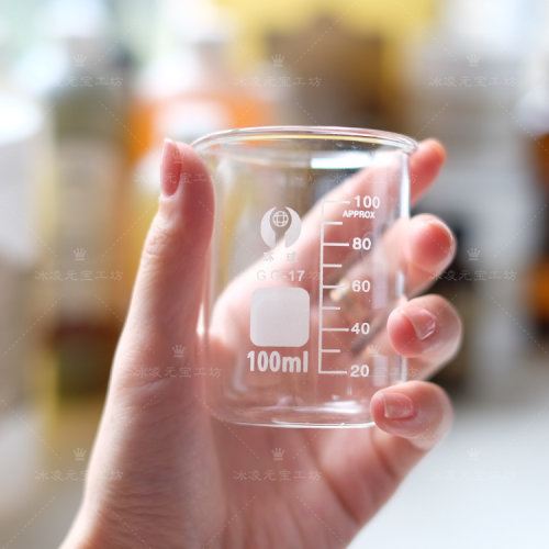 DIY唇膏工具玻璃烧杯100ml耐高温