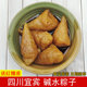 粽子四川宜宾碱水粽子手工包制糯米粽白味粽子带糖浆端午粽子