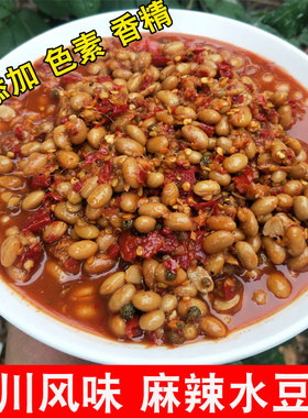 水豆豉 四川特产宜宾农家自制水豆豉泸州水豆豉辣椒酱下饭菜610g