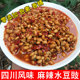 水豆豉 四川特产宜宾农家自制水豆豉泸州水豆豉辣椒酱下饭菜610g