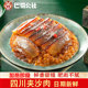 四川特产夹沙肉洗沙肉甜烧白芽菜扣肉川味蒸菜九大碗成品加热即食