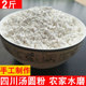 汤圆面糯米粉四川农家手工水磨糯米粉汤圆粉元 宵粉江米粉2斤家用