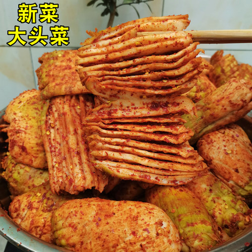2026新菜四川特产宜宾麻辣手撕大头菜咸菜新鲜麻辣大头菜丝下饭菜