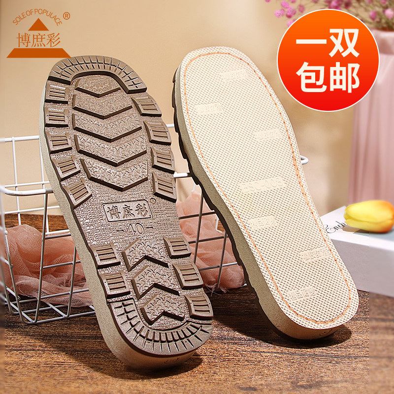 博庶彩成人耐高温可烤火