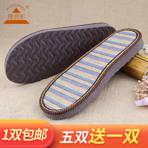 防滑夏季手工编织拖鞋底