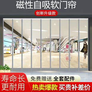 保暖防风空调透明商用隔断帘家用挡风磁铁自吸塑料pvc 门帘冬季