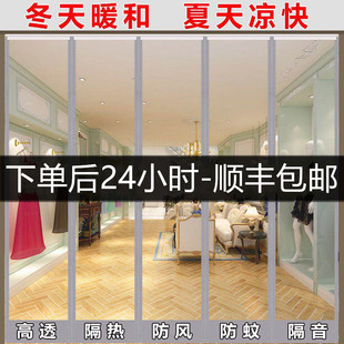 空调门帘店铺商用磁吸自吸透明隔断防风超市门口挡风pvc塑料皮帘