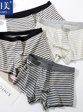 男士内裤男纯棉平角裤头男款冬季透气大码青少年男生红色四角短裤