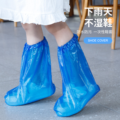 儿童一次性防水鞋套下雨天防水防滑透明塑料室外加厚耐磨脚套防雨