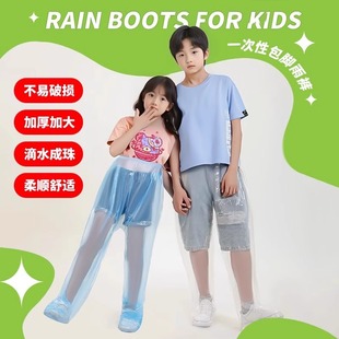 一次性儿童雨裤加大加厚防暴雨成人出游漂流徒步全身长款防水雨衣
