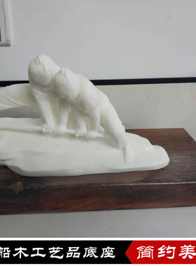 老船木板复古装饰品底座摆件