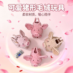 毡化棒针小猪包手工diy钩织立体小猪包毛线秋冬款单肩斜挎材料包